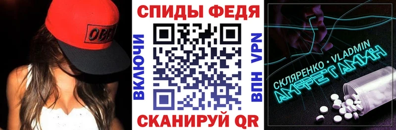 что такое наркотик Жиздра Amphetamine Розовый