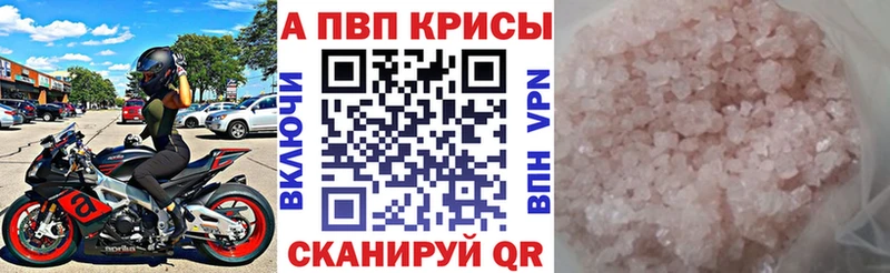 darknet состав  закладка  OMG сайт  Жиздра  Alpha-PVP СК КРИС 