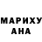 МДМА Molly Kerry Bialo