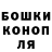 Гашиш hashish Sebastian Konior