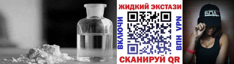 Бутират BDO 33% Жиздра