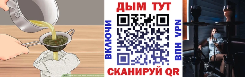 Еда ТГК марихуана  Жиздра 
