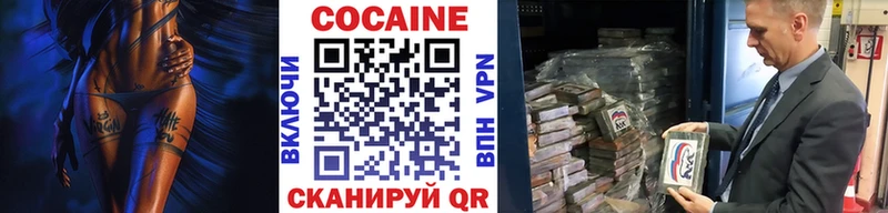 Cocaine Эквадор  Жиздра 