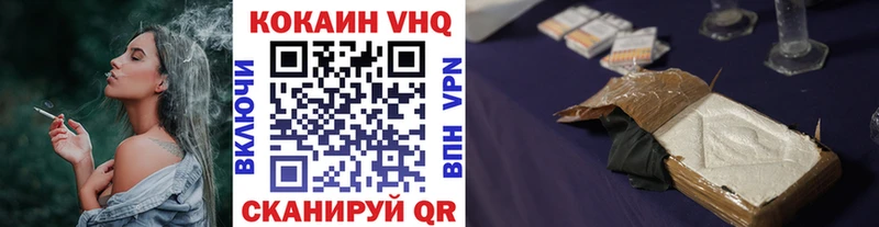 Cocaine VHQ Жиздра