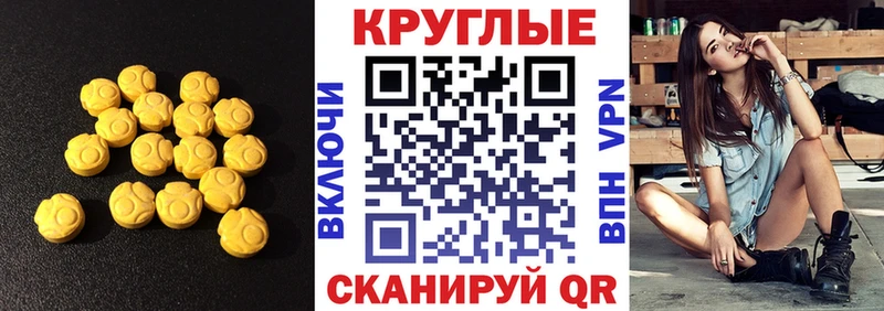 купить   Жиздра  Ecstasy Philipp Plein 