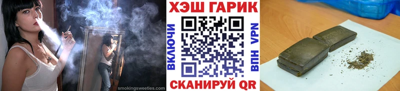 нарко площадка Telegram  MEGA маркетплейс  Жиздра  ГАШ Premium 