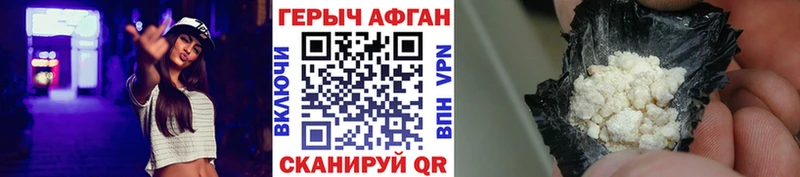 где купить наркотик  Жиздра  ГЕРОИН хмурый 