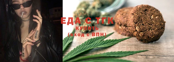 скорость mdpv Алексин