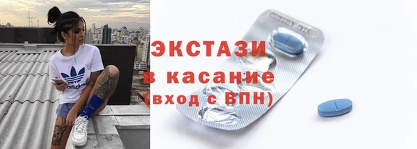 скорость mdpv Алексин