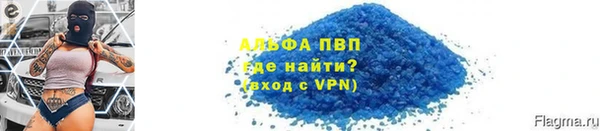 скорость mdpv Алексин