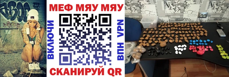 blacksprut как зайти  Жиздра  МЕФ 4 MMC 