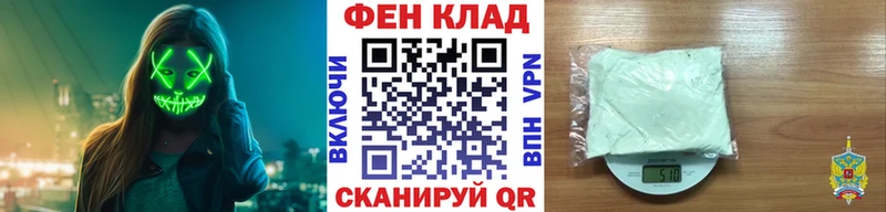 мега   Жиздра  МЕТАМФЕТАМИН пудра 