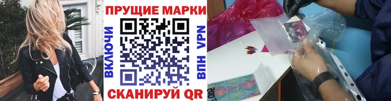 где купить наркоту  Жиздра  Наркотические марки 1,5мг 