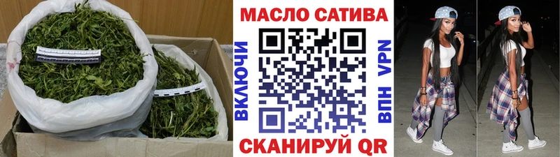 Дистиллят ТГК гашишное масло  Жиздра 