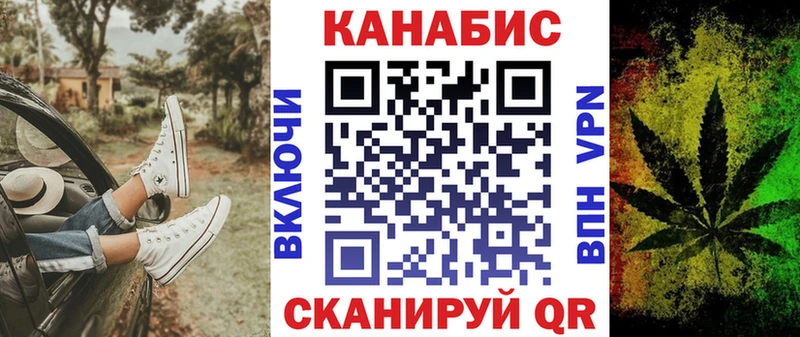 купить закладку Жиздра Шишки марихуана конопля